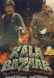 Kala Bazaar