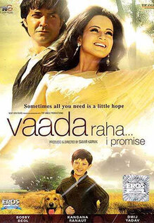 Vaada Raha... I Promise