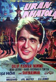Uran Khatola