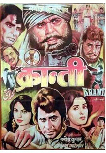 Kranti