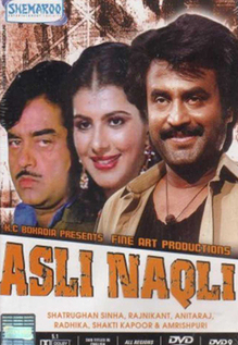 Asli Naqli