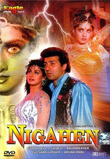 Nigahen: Nagina Part II