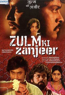 Zulm Ki Zanjeer