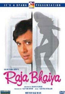Raja Bhaiya