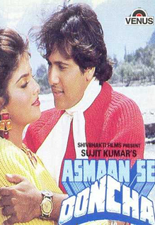 Asmaan Se Ooncha