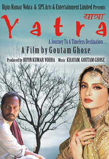 Yatra