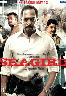 Shagird