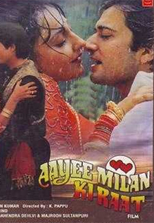 Ayee Milan Ki Raat