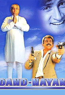 Dand Nayak