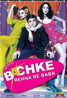 Bachke Rehna Re Baba