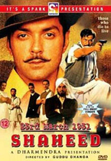 23rd March 1931: Shaheed