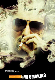 No Smoking