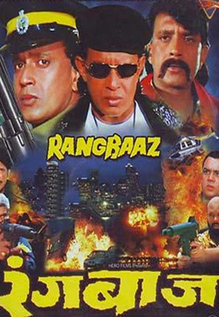 Rangbaaz