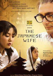 The Japanese Wife