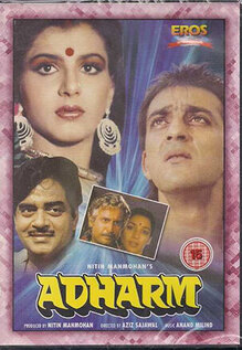 Adharm