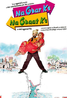 Na Ghar Ke Na Ghaat Ke