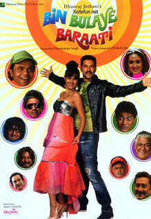 bin bulaye baraati yify bin bulaye baraati yify