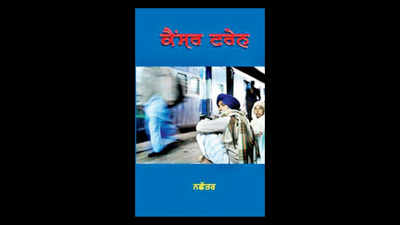 Punjabi novel Cancer Train captures poignant tales of victims