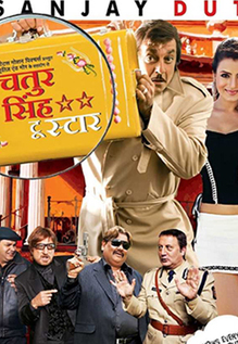 Chatur Singh Two Star
