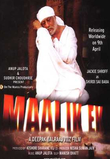 Malik Ek