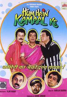 Hum Hain Kamaal Ke