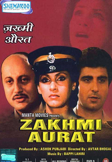 Zakhmi Aurat