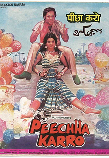 Peechha Karro