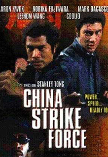 China Strike Force