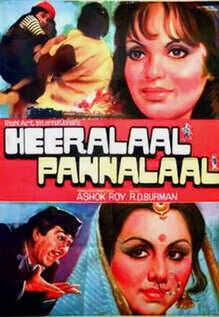 Heeralal Pannalal