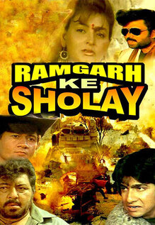 Ramgarh Ke Sholay