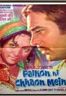 Palkon Ki Chhaon Mein