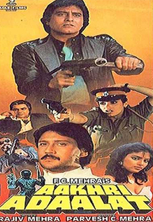 Aakhri Adaalat