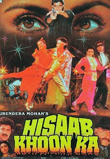Hisaab Khoon Ka
