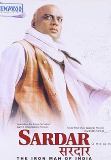 Sardar