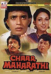 Chaar Maharathi