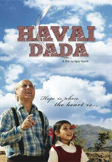 Havai Dada