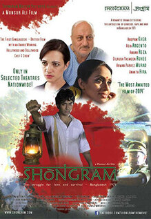 Shongram