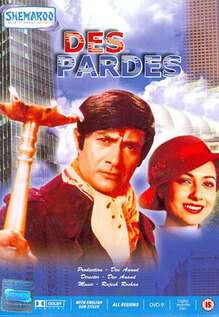 Des Pardes