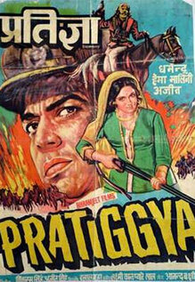 Pratiggya