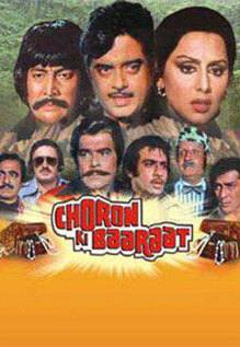 Choron Ki Baaraat
