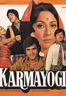 Karmayogi