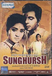 Sunghursh