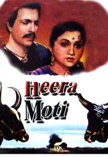 Heera Moti