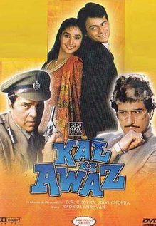 Kal Ki Awaz