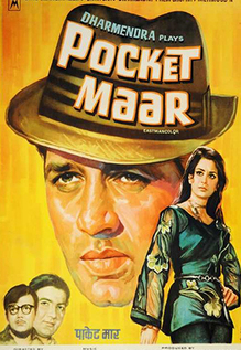 Pocket Maar