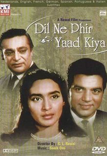 Dil Ne Phir Yaad Kiya