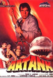 Aatank