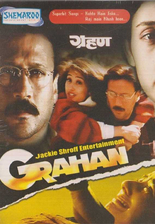 Grahan