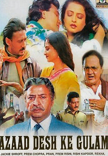 Azaad Desh Ke Gulam