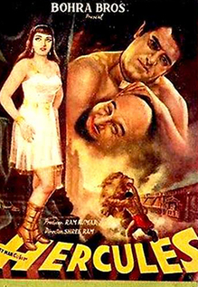 Hercules